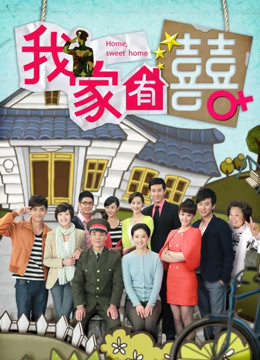 桜井宁宁 &#8211; 叫兽的恶作剧 兄妹篇 [169P-1.48GB]